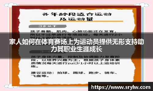 pa视讯