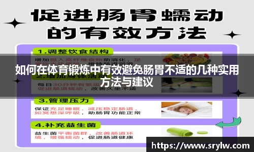 pa视讯
