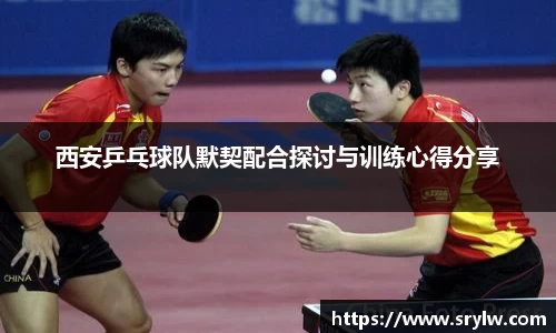 pa视讯官网