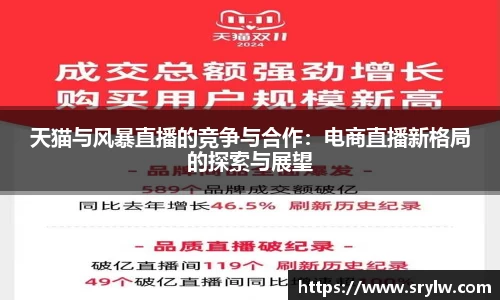 pa视讯平台